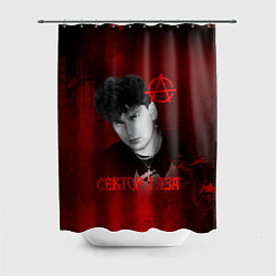 Шторка для душа Сектор газа красный фон, цвет: 3D-принт