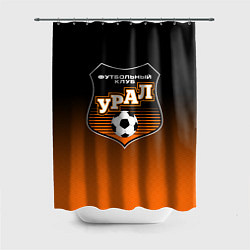 Шторка для душа ФК Урал - градиент, цвет: 3D-принт