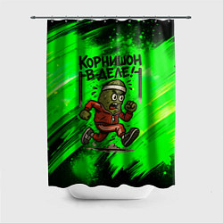 Шторка для душа Корнишон в деле - спортсмен, цвет: 3D-принт