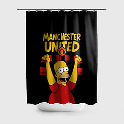 Шторка для душа Манчестер Юнайтед и Гомер Симпсон, цвет: 3D-принт
