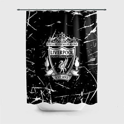 Шторка для душа Ливерпуль краски штрихи, цвет: 3D-принт