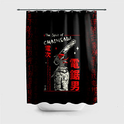 Шторка для душа Человек бензопила, цвет: 3D-принт