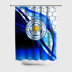Шторка для душа Лестер сити броня соты, цвет: 3D-принт