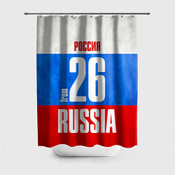 Шторка для душа Russia: from 26, цвет: 3D-принт