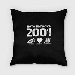 Подушка квадратная Дата выпуска 2001