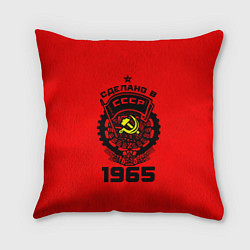 Подушка квадратная Сделано в СССР 1965, цвет: 3D-принт