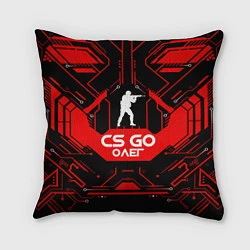 Подушка квадратная CS:GO - Олег, цвет: 3D-принт
