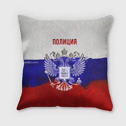 Подушка квадратная Полиция: Российский флаг, цвет: 3D-принт