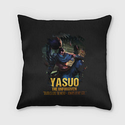 Подушка квадратная Yasuo, цвет: 3D-принт