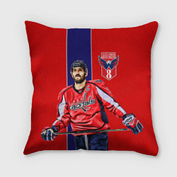 Подушка квадратная Ovechkin Capitals, цвет: 3D-принт