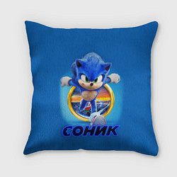 Подушка квадратная SONIC, цвет: 3D-принт