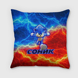 Подушка квадратная СОНИК