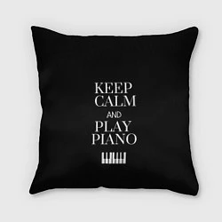 Подушка квадратная Keep calm and play piano, цвет: 3D-принт