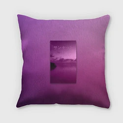 Подушка квадратная Аметистовый закат, цвет: 3D-принт