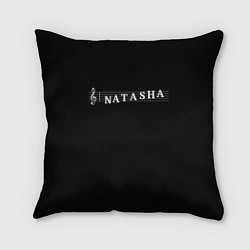 Подушка квадратная Natasha, цвет: 3D-принт