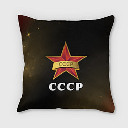 Подушка квадратная СССР Звезды, цвет: 3D-принт