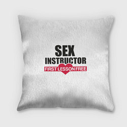 Подушка квадратная Секс Инструктор SEX INSTRUCTOR, цвет: 3D-принт