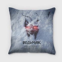 Подушка квадратная Волк на снегу Ведьмак 4, цвет: 3D-принт