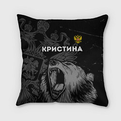Подушка квадратная Кристина Россия Медведь, цвет: 3D-принт