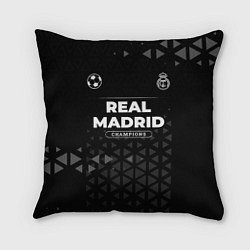 Подушка квадратная Real Madrid Форма Champions, цвет: 3D-принт