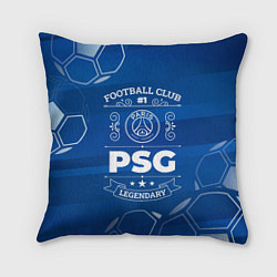 Подушка квадратная PSG FC 1, цвет: 3D-принт