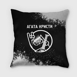 Подушка квадратная Агата Кристи КОТ Краска, цвет: 3D-принт