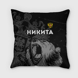 Подушка квадратная Никита Россия Медведь, цвет: 3D-принт