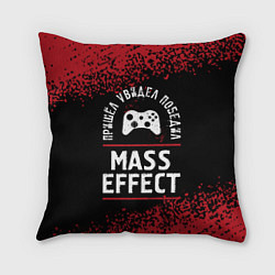 Подушка квадратная Mass Effect Пришел, Увидел, Победил, цвет: 3D-принт