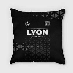 Подушка квадратная Lyon Champions Uniform, цвет: 3D-принт