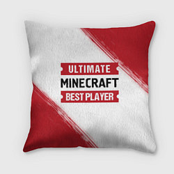 Подушка квадратная Minecraft: таблички Best Player и Ultimate, цвет: 3D-принт