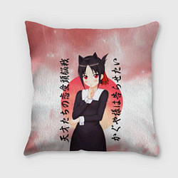 Подушка квадратная Госпожа Кагуя Kaguya-sama, цвет: 3D-принт
