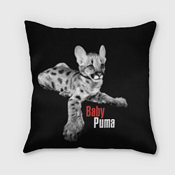 Подушка квадратная Baby puma - пятнистый котенок пумы, цвет: 3D-принт