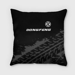 Подушка квадратная Dongfeng Speed на темном фоне со следами шин, цвет: 3D-принт