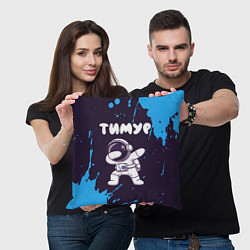 Подушка квадратная Тимур космонавт даб, цвет: 3D-принт — фото 2