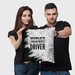 Подушка квадратная Worlds okayest driver - white, цвет: 3D-принт — фото 2