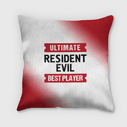 Подушка квадратная Resident Evil: Best Player Ultimate, цвет: 3D-принт