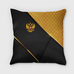 Подушка квадратная Герб России на черном фоне с золотыми вставками, цвет: 3D-принт