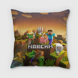 Подушка квадратная Максим Minecraft, цвет: 3D-принт