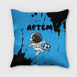 Подушка квадратная Артем космонавт футболист, цвет: 3D-принт