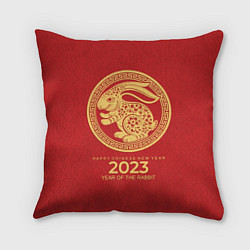 Подушка квадратная Happy chinese New Year - 2023 year of the rabbit