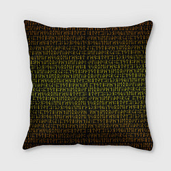 Подушка квадратная Золотой рунический алфавит, цвет: 3D-принт