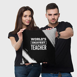 Подушка квадратная Worlds okayest teacher - dark, цвет: 3D-принт — фото 2