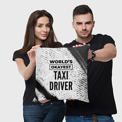 Подушка квадратная Worlds okayest taxi driver - white, цвет: 3D-принт — фото 2