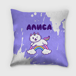 Подушка квадратная Алиса кошка единорожка, цвет: 3D-принт