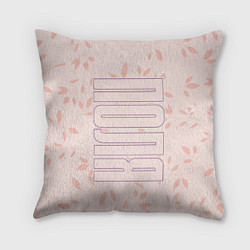 Подушка квадратная Поля по-вертикали с розовым фоном, цвет: 3D-принт