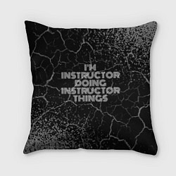 Подушка квадратная Im instructor doing instructor things: на темном, цвет: 3D-принт