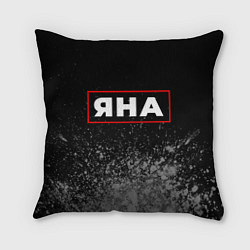 Подушка квадратная Яна - в красной рамке на темном, цвет: 3D-принт