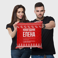 Подушка квадратная Новогодняя Елена: свитер с оленями, цвет: 3D-принт — фото 2