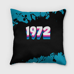 Подушка квадратная Made in 1972: vintage art, цвет: 3D-принт