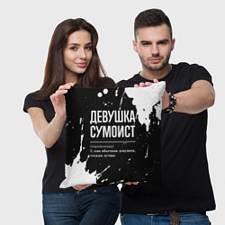 Подушка квадратная Девушка сумоист - определение на темном фоне, цвет: 3D-принт — фото 2